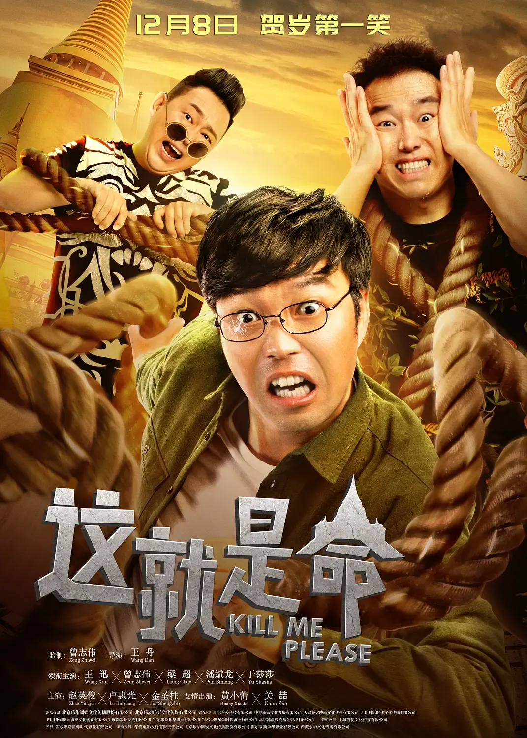 云雾山中