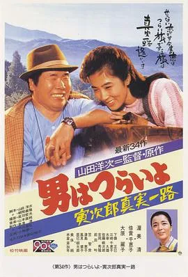 枕刀歌 第二季