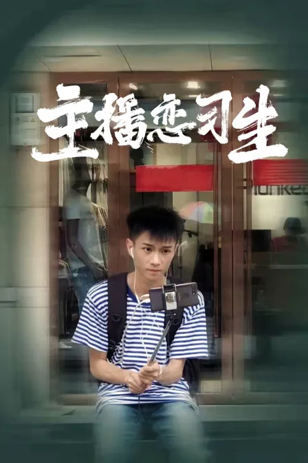 九十九个女人